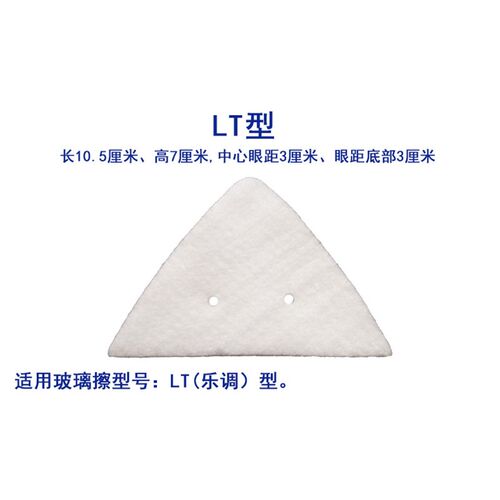 依来洁乐调擦玻璃器外壳调磁双层玻璃擦替换外壳百洁布胶条配件