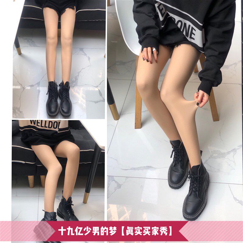 十九亿少男的梦光腿神器女秋冬裸感隐形超自然打底裤袜加绒加厚