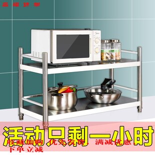 高60cm厨房不锈钢台面两层70置物架80长90/100/120宽30/35/40落地