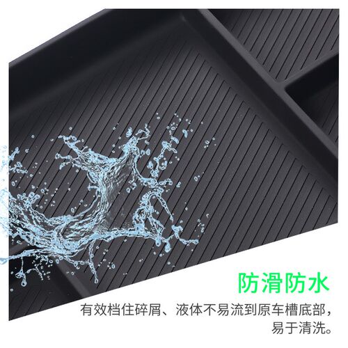 适用蔚来ES6/EC6中控下收纳盒中央扶手箱隔层整理储物盒改装配件