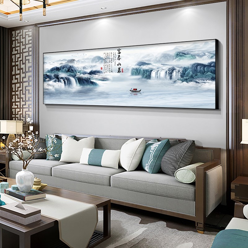 富春山居图国画山水画流水生财挂画客厅沙发背景墙装饰画高档壁画