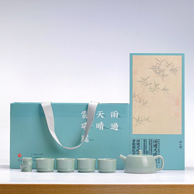 汝山明有竹汝瓷茶具套装礼盒高端汝窑功夫茶壶茶杯开片一壶四杯