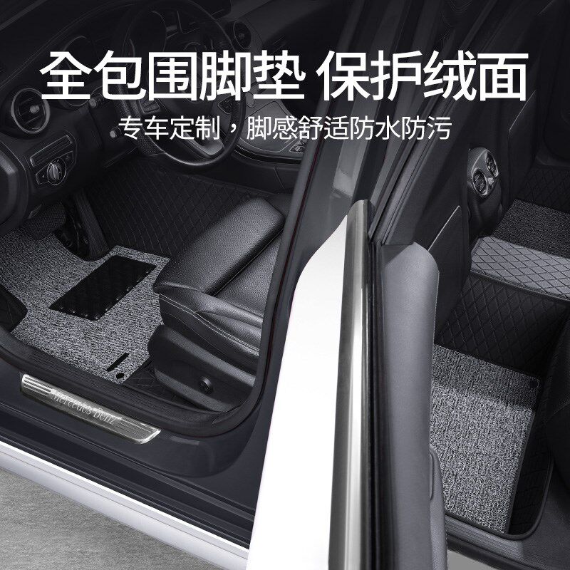 汽车脚垫全包围专用奥迪A4L Q5L Q2L Q3 A5 A7 A8L Q7 A3 A6L定制