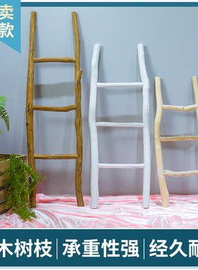 复古干树枝北欧装饰梯子木棍梯形落地挂美式实木楼梯拍摄陈列道具