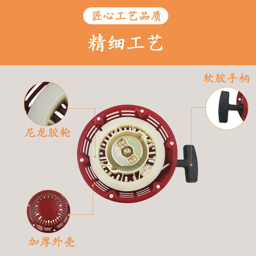 168F170F汽油机配件 拉盘 高压包 化油器 火花塞 空滤器 油箱配件