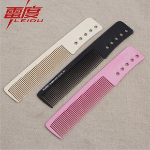 理发梳子发型师专用超薄发廊男士平头梳专业防剪发梳静电男发美发