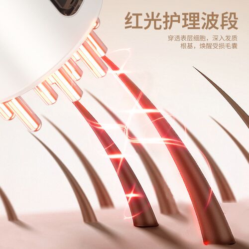电动头皮上药器头部生发梳红光滚珠按摩生发育发液导入给药涂抹器