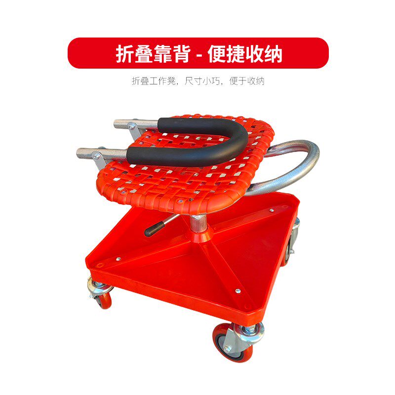 万向轮升降工作凳瓷砖美缝仓库理货凳车间干活座椅折叠汽修工具凳