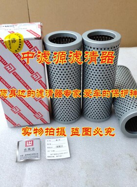 TFX-160X80液压滤芯适用黎明LZX/TF自封式吸油滤器ZX-160X100X180