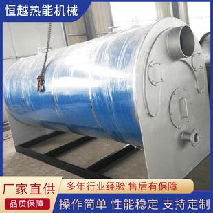 工业燃油燃气供暖锅炉 立式燃油燃气供暖锅炉 电开水锅炉供应