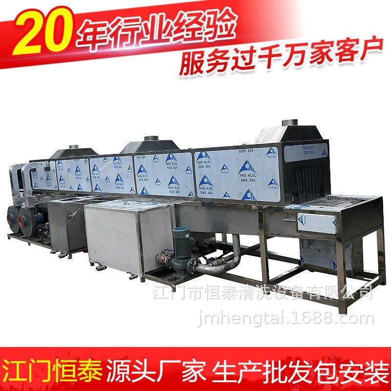 汽配铝型材超声波除油清洗机 履带式清洗烘干流水线ht-2450,五金/工具,超声波清洗设备,淘宝优惠券,粉丝福利购,淘宝优惠卷