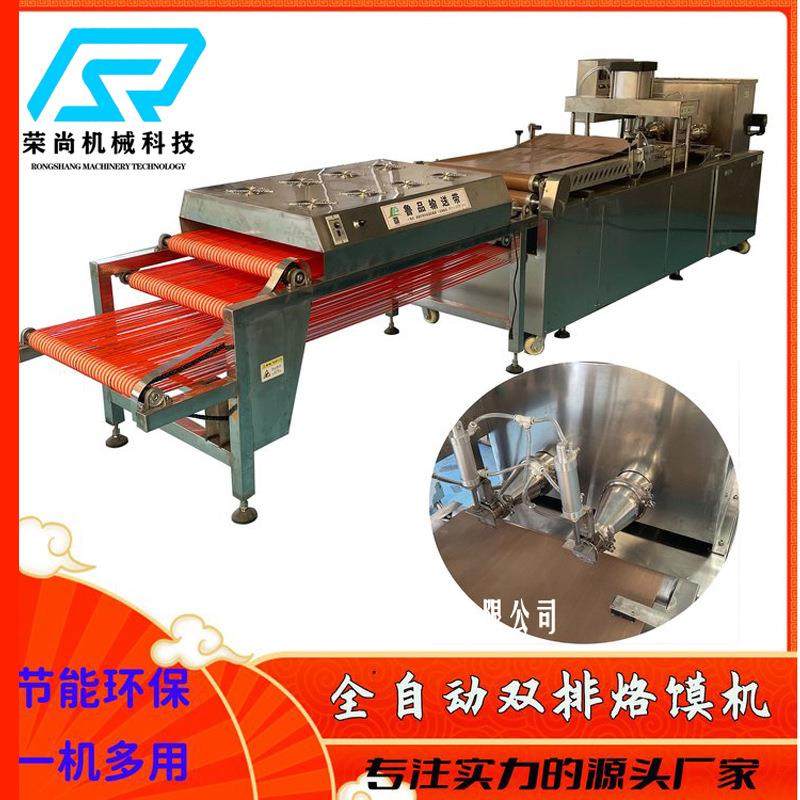 450第三代升级款单饼机 门店自用烙馍机器 数控液压烙饼机,厨房电器,面条机,淘宝优惠券,粉丝福利购,淘宝优惠卷