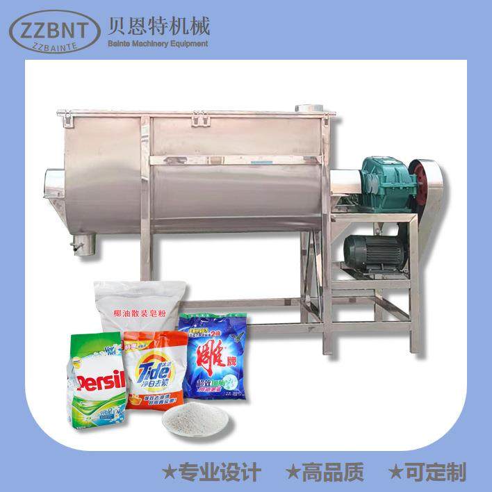 全自动洗衣粉皂粉设备生产线机器 小型生产机器设备创业厂家直销,机械设备,化工设备,淘宝优惠券,粉丝福利购,淘宝优惠卷