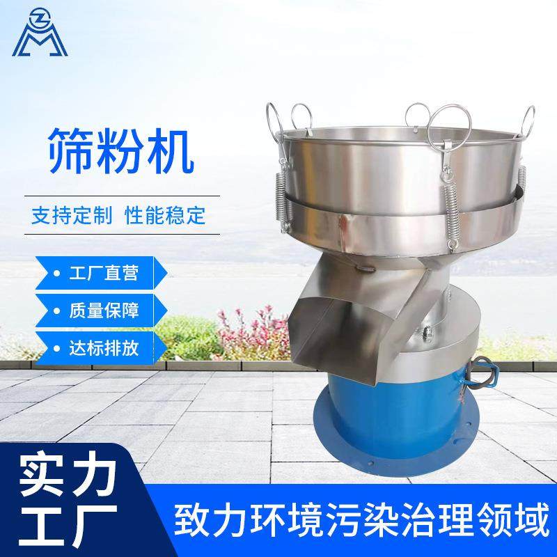 粮食圆形震动筛塑料粉末分离不锈钢筛粉机塑粉全自动电动筛料机,机械设备,筛选机,淘宝优惠券,粉丝福利购,淘宝优惠卷