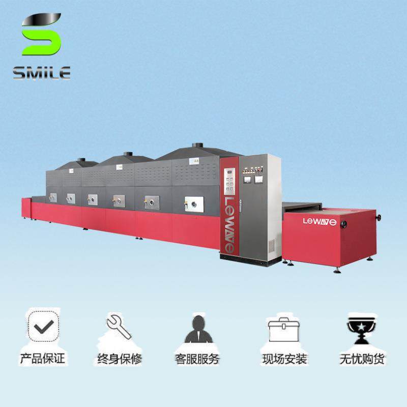 大型工业微波炉化工烘干设备厂商化工行业烘干灭菌设,机械设备,干燥机/干燥箱/烘干机,淘宝优惠券,粉丝福利购,淘宝优惠卷