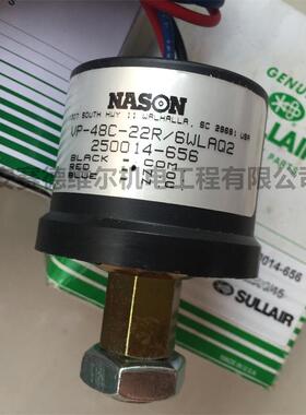 250014-656寿力空压机配件真空压差开关