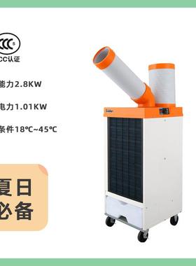 日本瑞电SUIDEN车间工厂通风降温移动式冷风机SS-28DJ-8A