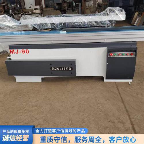 20丝精密气缸压板推台3.2米推台锯 数显除尘厚板材精密锯