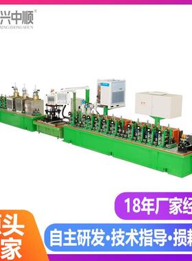 不锈钢304管道生产设备 不锈钢制管机 高效连轴传动 全国发货