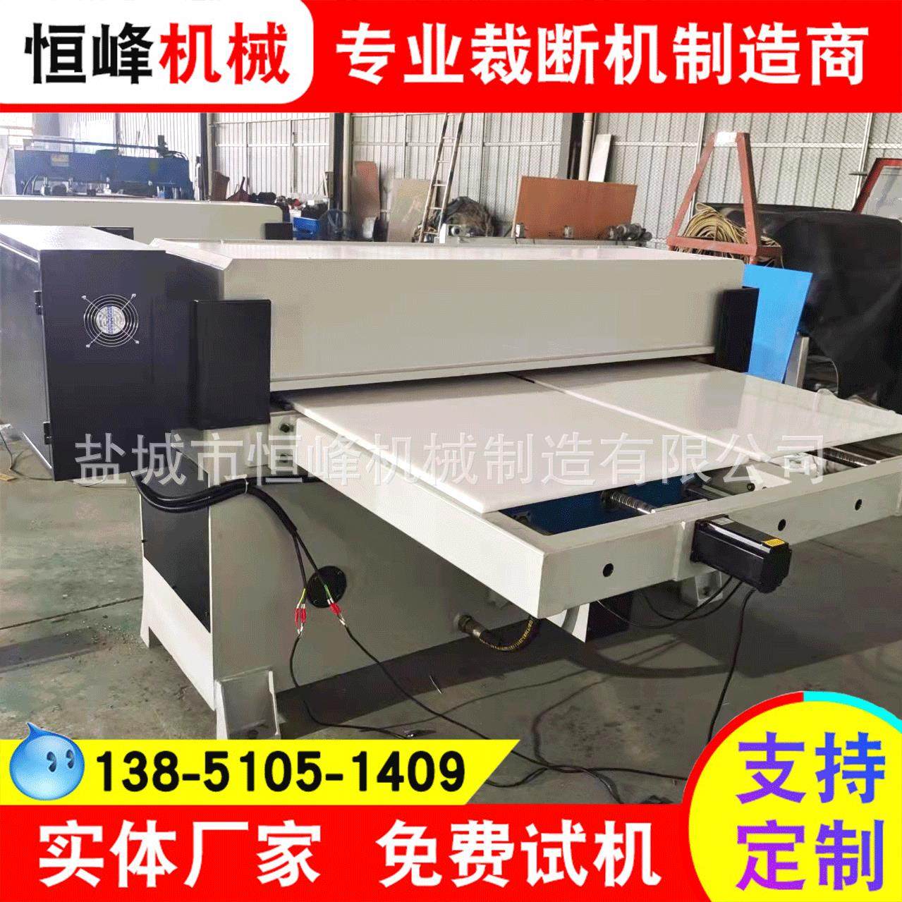 双滑台液压平面裁断机 鞋垫自动下料机 鞋厂冲床裁断机双工位,纺织面料/辅料/配套,皮革加工设备,淘宝优惠券,粉丝福利购,淘宝优惠卷