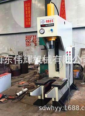 30吨单臂液压机 带移动工作台异型件压制 63吨单臂液压机