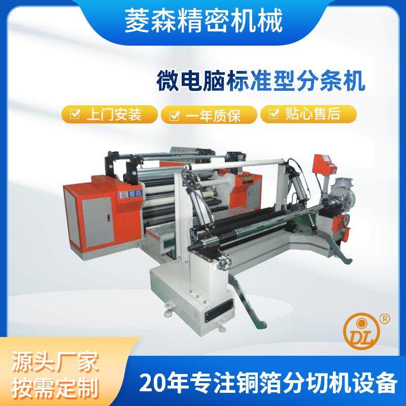 全自动贴合机 全自动贴合机 全自动贴合机厂家,机械设备,印刷设备,淘宝优惠券,粉丝福利购,淘宝优惠卷