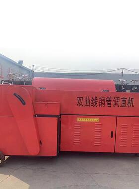 大棚钢管调直机20/22/25/32钢管拉直折弯机蔬菜大棚管弯曲矫直机