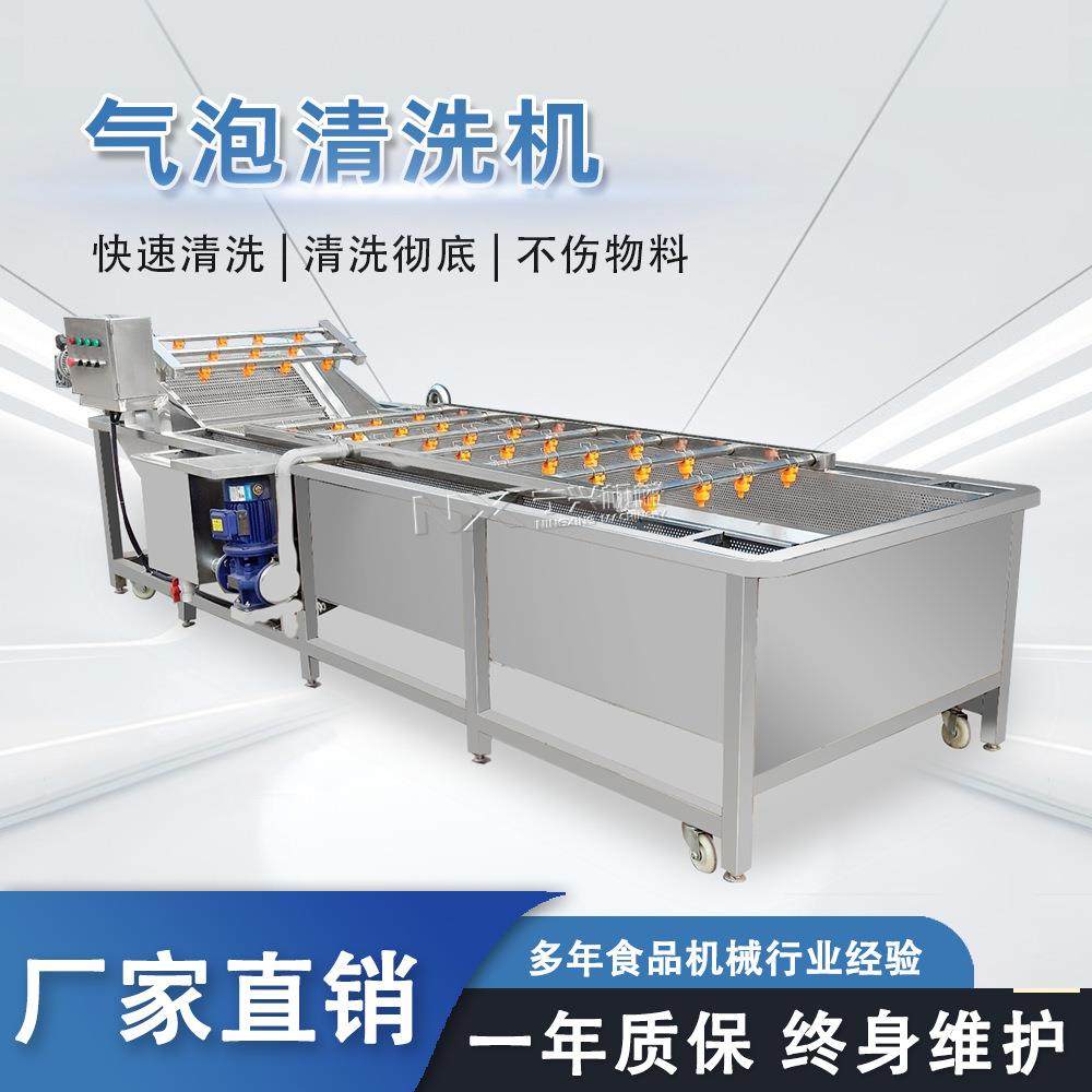 宁兴大型橄榄菜加工流水线 全自动芥菜清洗机 速冻果蔬前处理设备,清洗/食品/商业设备,果蔬加工设备,淘宝优惠券,粉丝福利购,淘宝优惠卷