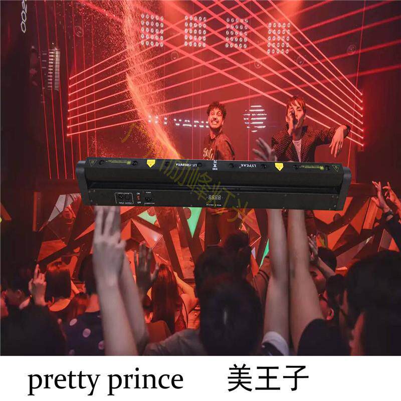 蜘蛛镭射灯8眼摇头激光蜘蛛灯酒吧摇头效果光束灯 新款酒吧灯光