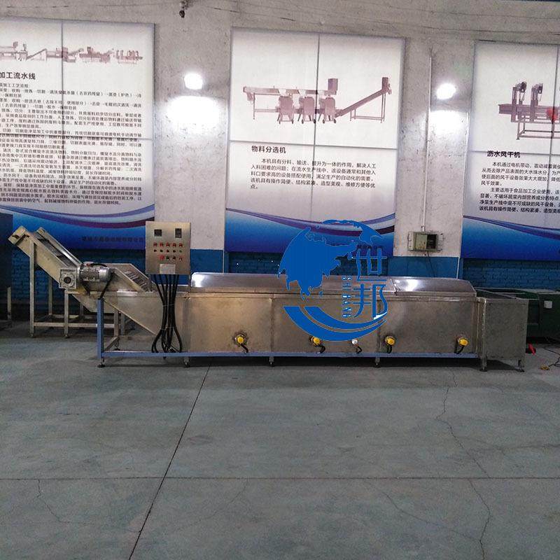 蔬菜漂烫机食品加工设备桑叶茶加工流水线杀青冷却护色成套机器,清洗/食品/商业设备,果蔬加工设备,淘宝优惠券,粉丝福利购,淘宝优惠卷