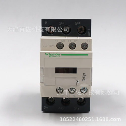 LC1D25接触器LC1D25CC7C接触器25A 36V交流接触器