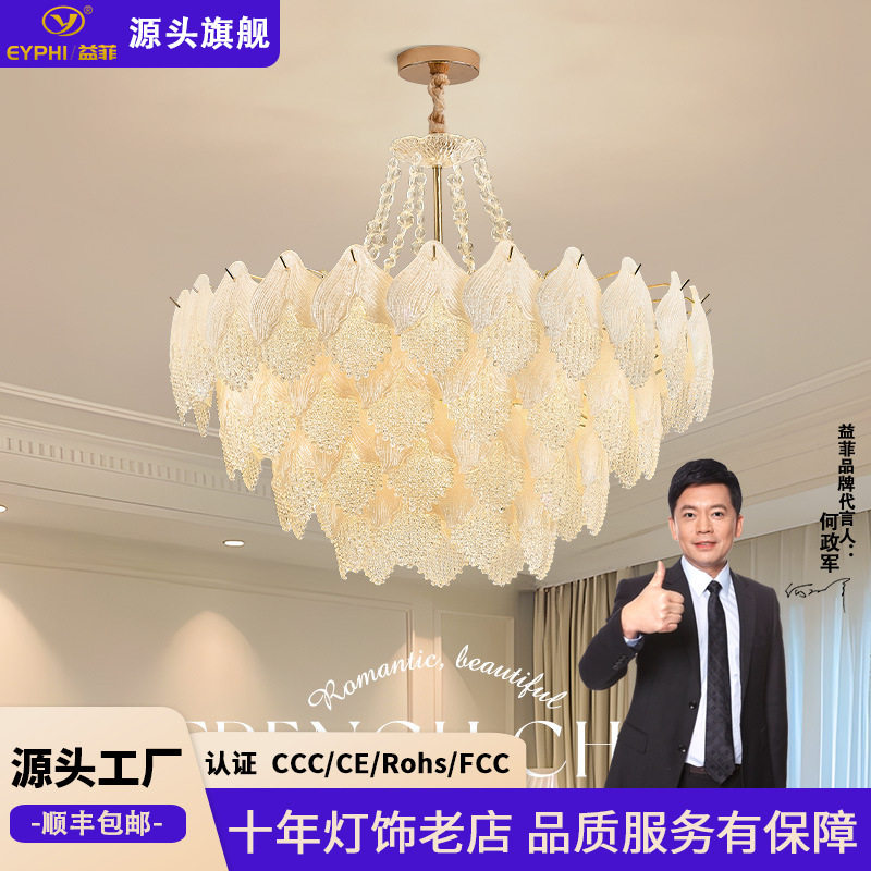 法式轻奢客厅吊灯2026年新款奶油风高端大气主卧室灯复古客厅吊灯图片