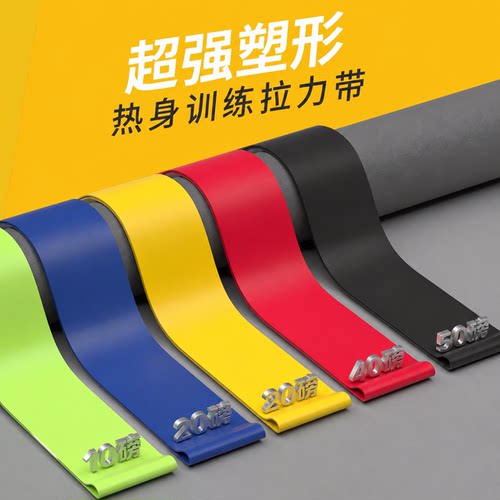 开背美肩练背练腿练臀拉伸瑜伽