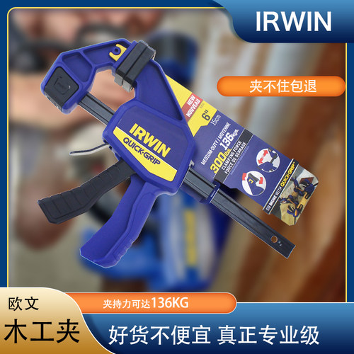 欧文拼板夹木工夹具固定夹快速夹子C型F夹钳G字扩张器夹紧器