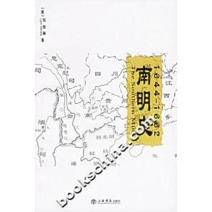 【正版图书】南明史司徒琳9787806784457上海书店出版社