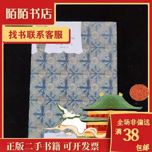 【正版图书】蝇王英戈尔丁龚志成译上海译文出版社9787532749010