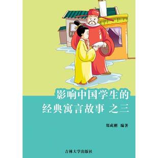 【正版图书】黄花绣刘庆邦墨西哥塔提亚娜刘柳译9787508523828五洲传播出版社