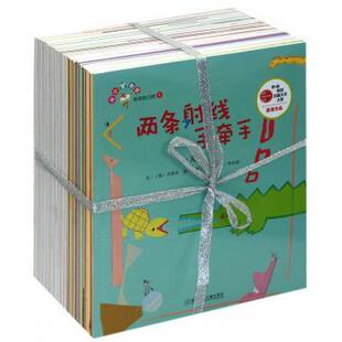 【保正版】从小爱数学好玩的几何奇妙的代数韩裴秀艳图湖南少年儿童出版社9787535863362T