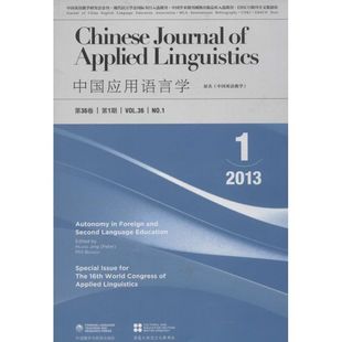 【正版图书】土耳其语翻译实践9787560074924刘钊李智育编外语教学与研究出版社