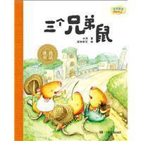 【正版图书】印度民间故事英科尔绘南吉肯尼亚戴赛译9787535873439湖南少年儿童出版社