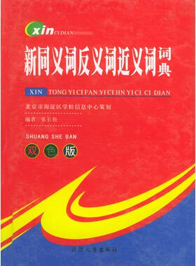 【正版书籍】燎原教育20142015同步辅导考研理论力学辅导及习题精解高红赵启龙9787563417896延边大学出版社
