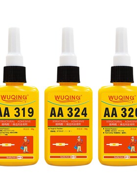 无情AA319 324 326 7649胶水活化促进剂丙烯酸结构胶固化磁铁粘接