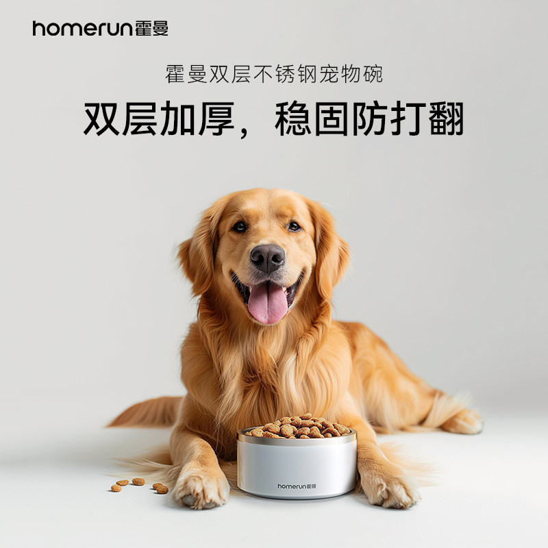 霍曼宠物猫碗狗盆狗碗双层不锈钢宠物碗不易打翻狗食盆猫粮碗用品,宠物/宠物食品及用品,猫狗碗/慢食碗,淘宝优惠券,粉丝福利购,淘宝优惠卷