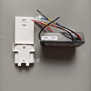 DV吊扇灯遥控器接收器通用隐形风扇灯控制器开关带电风扇配件大全