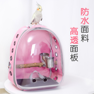 鸟用外出背包鹦鹉外带鸟笼虎皮玄凤八哥笼子太空舱饲养箱运输用品