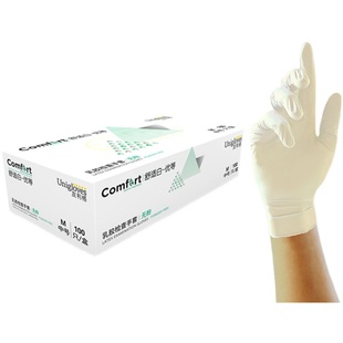 友利格乳胶手套舒适白牙科餐饮电子防水加厚贴手口腔科研生物卫生