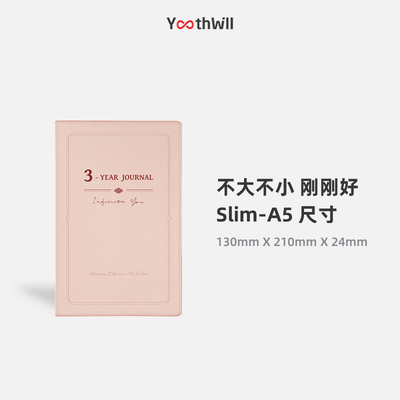 YouthWill 三年日记 自填日期手帐本 日记本 礼盒装 礼物 粉色