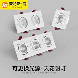 射灯led长方形格栅灯酒店工程商用gu10三头 双头斗胆灯家用嵌入式