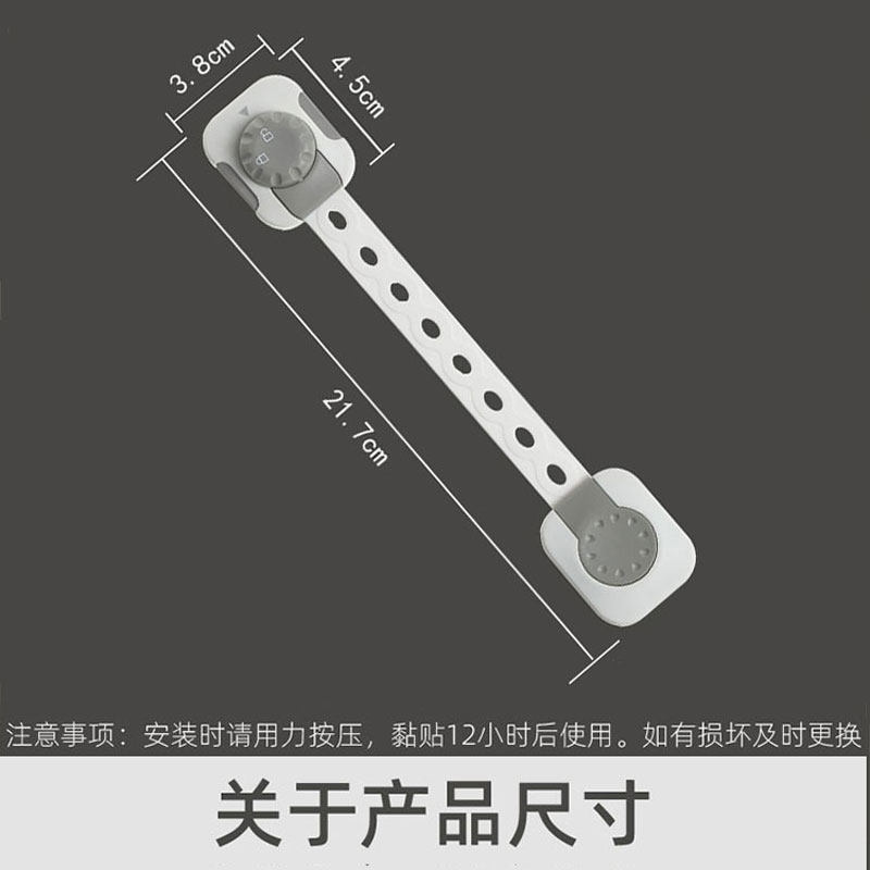 抽屉锁儿童安全锁旋钮扣防宝宝柜子门冰箱防护柜门锁扣婴儿安全扣,婴童用品,多功能安全锁,淘宝优惠券,粉丝福利购,淘宝优惠卷