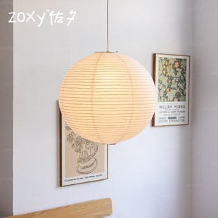 zoxy佐夕日式野口勇纸艺吊灯白色圆球侘寂风复古服装店房间卧室灯